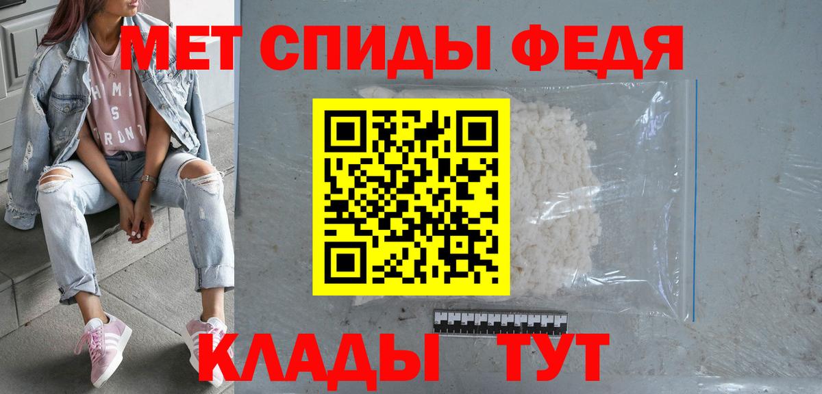 Амфетамин  Вход с VPN  Краснознаменск  АМФЕТАМИН  АМФ 97% 