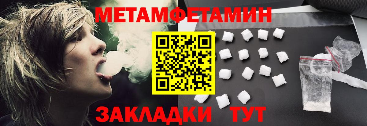 АМФ Premium Краснознаменск