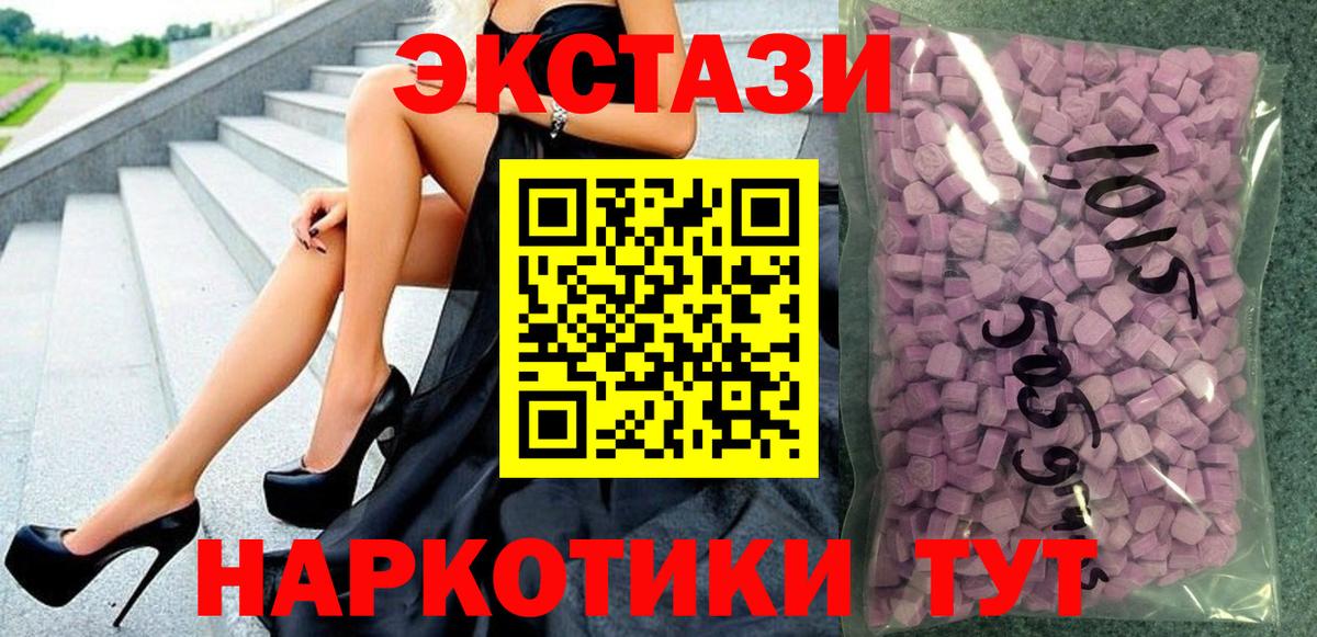 Ecstasy louis Vuitton Краснознаменск