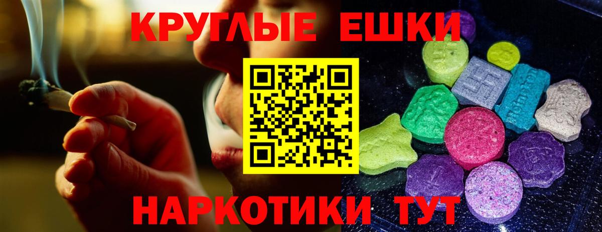 ЭКСТАЗИ бентли  Ecstasy бентли  Ecstasy  Вход с VPN  Краснознаменск 