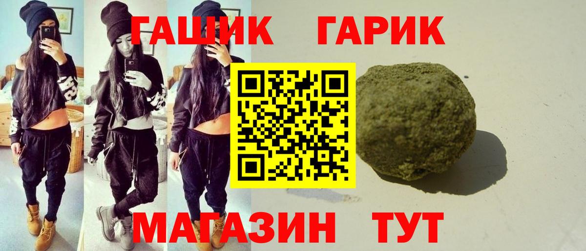 APVP Краснознаменск