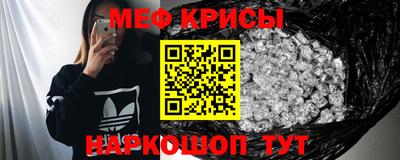стафф Бузулук