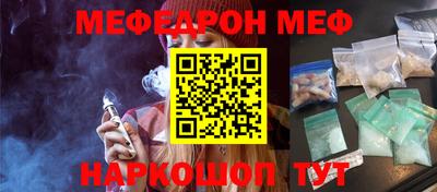 стафф Бузулук