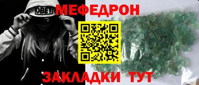 стафф Бузулук