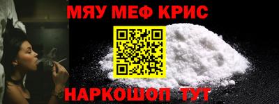 стафф Бузулук