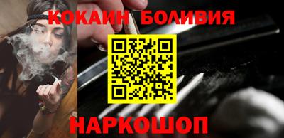 стафф Бузулук