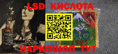 стафф Бузулук