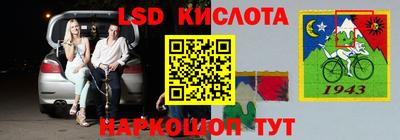 стафф Бузулук
