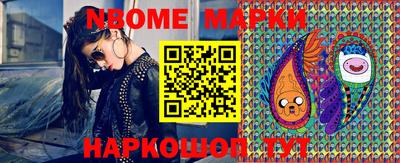 стафф Бузулук