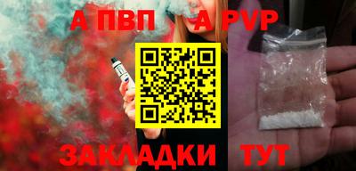 стафф Бузулук