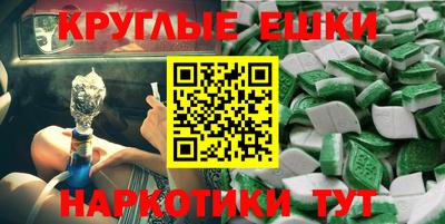 стафф Бузулук