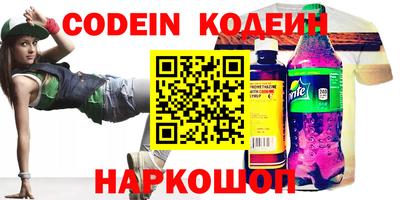 стафф Бузулук