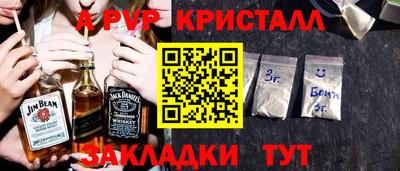 стафф Бузулук
