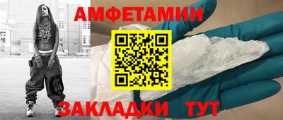 мдма Будённовск