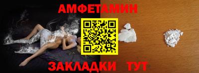 стафф Бузулук