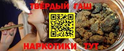 стафф Бузулук