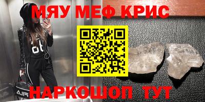 стафф Бузулук