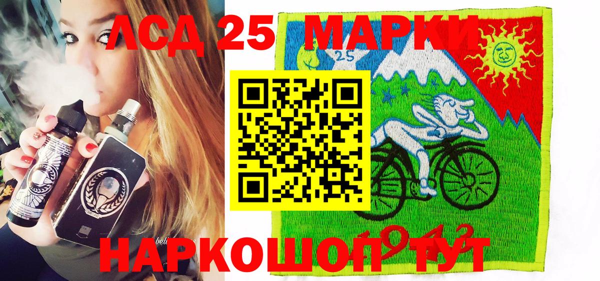 Марки N-bome  Вход с VPN  Краснознаменск  Марки NBOMe 1,5мг 