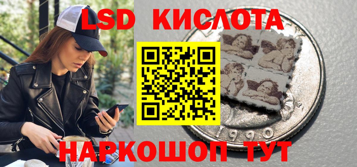 Марки N-bome 1,5мг Краснознаменск