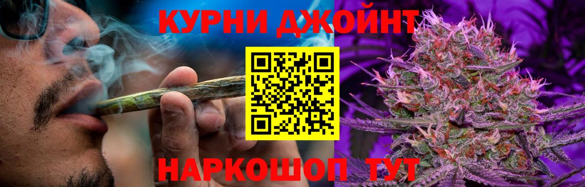 Купить наркотик  Альфа ПВП СОЛЬ кристаллы  Краснознаменск  Кокаин  Мефедрон кристаллы  Марихуана  МАРИХУАНА  Вход с VPN  Экстази 
